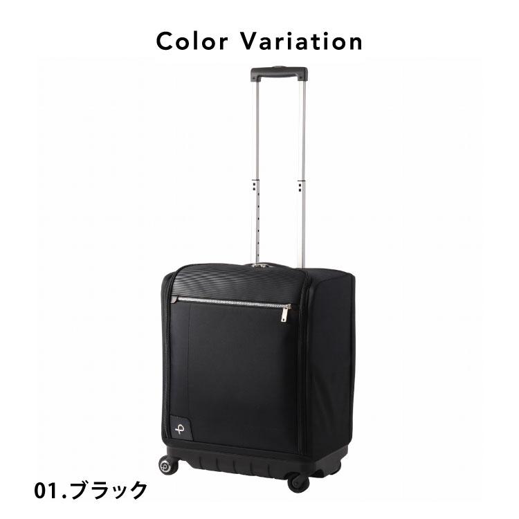 「エース公式」スーツケース 機内持ち込み　Sサイズ　プロテカ  マックスパスソフト3　12837　42リットル　日本製　キャリーケース｜aceonlinestore｜07