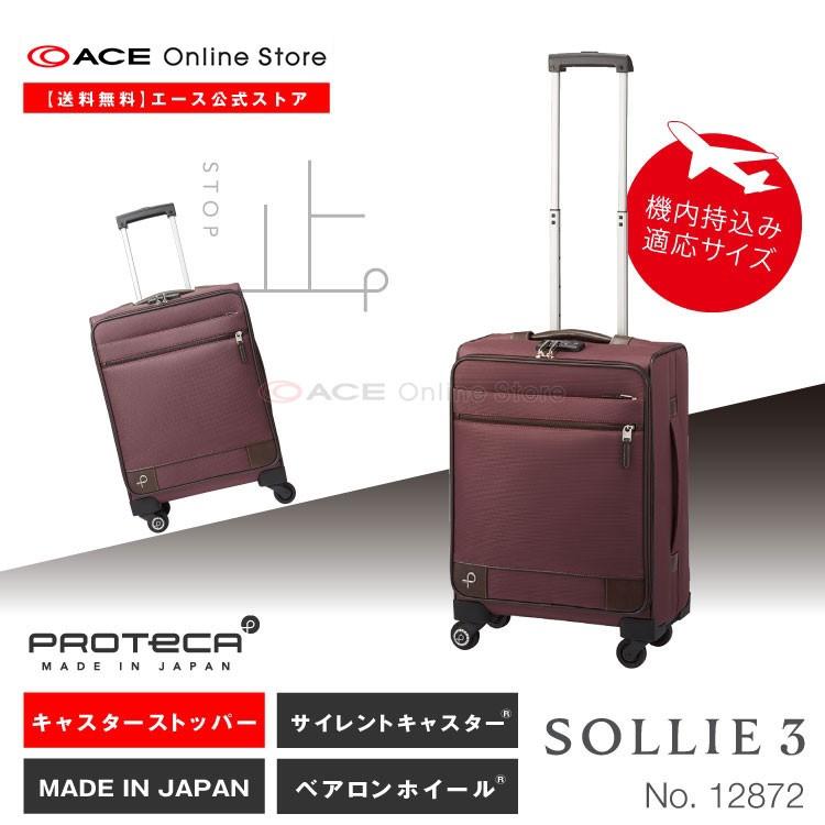 若者の大愛商品 ACE Online Storeキャリーバッグ 機内持ち込み ソフト