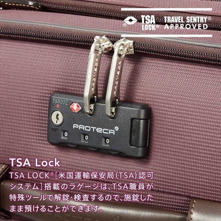 ProtecA キャリーバッグ 機内持ち込み ソフト プロテカ／PROTECA