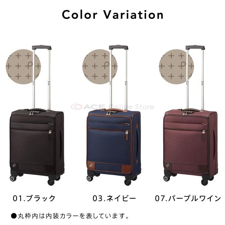 ProtecA キャリーバッグ 機内持ち込み ソフト プロテカ／PROTECA