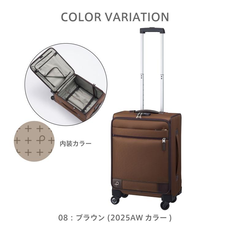 ProtecA キャリーバッグ 機内持ち込み ソフト プロテカ／PROTECA