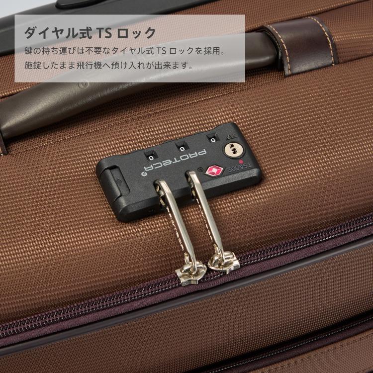 ProtecA エース公式 キャリーバッグ Lサイズ ソフト プロテカ／PROTECA