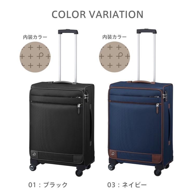 ProtecA エース公式 キャリーバッグ Lサイズ ソフト プロテカ／PROTECA