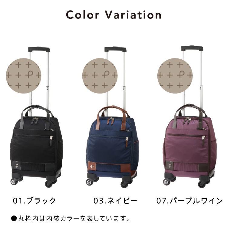 エース公式」キャリーバッグ 機内持ち込み 旅行用品 ソフト プロテカ
