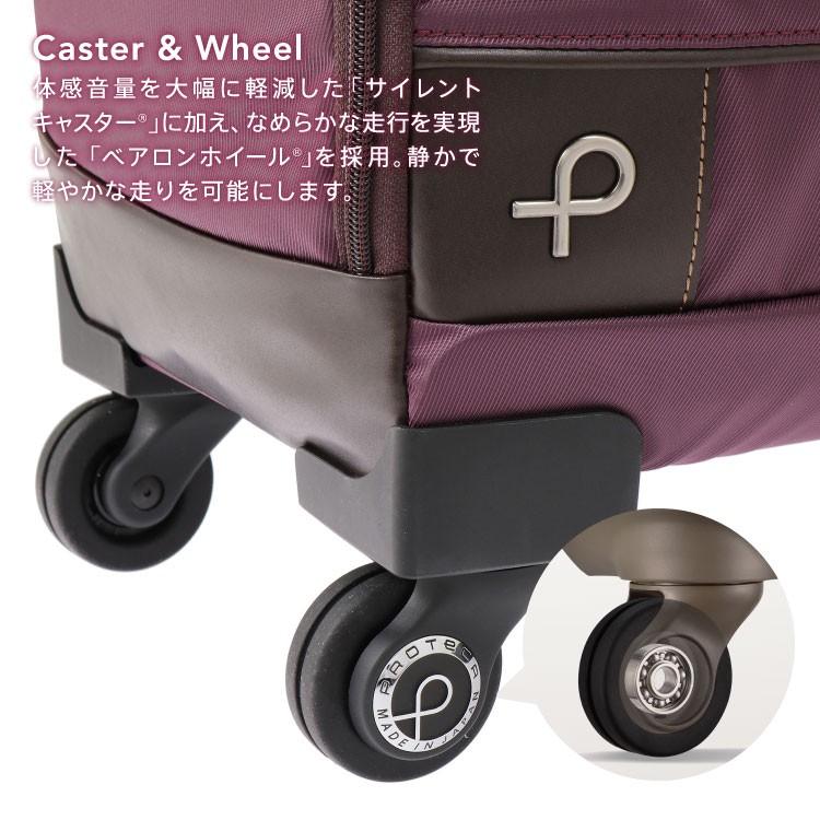 プロテカ『ソリエ カジュアル』キャリーバッグ Sサイズ (29L) - 日本製 ProtecA エース公式 キャリーバッグ 機内持ち込み 旅行用品