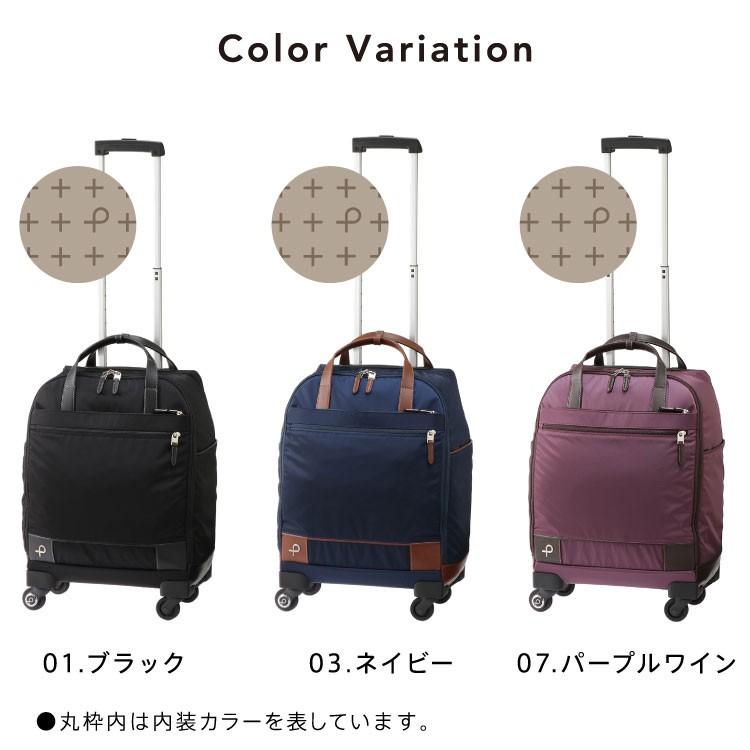 ProtecA エース公式 スーツケース キャリーケース ソフト 機内持ち込み