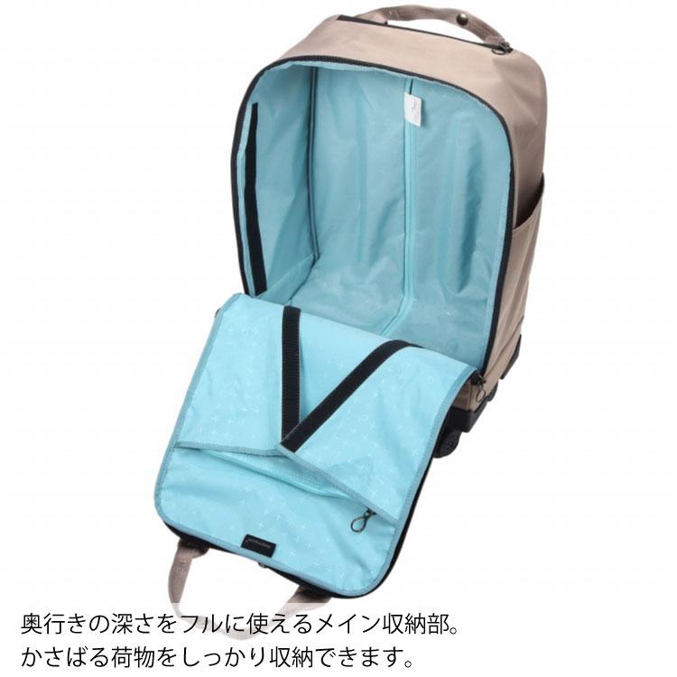 ProtecA エース公式 キャリーケース スーツケース ソフト 軽量 機内