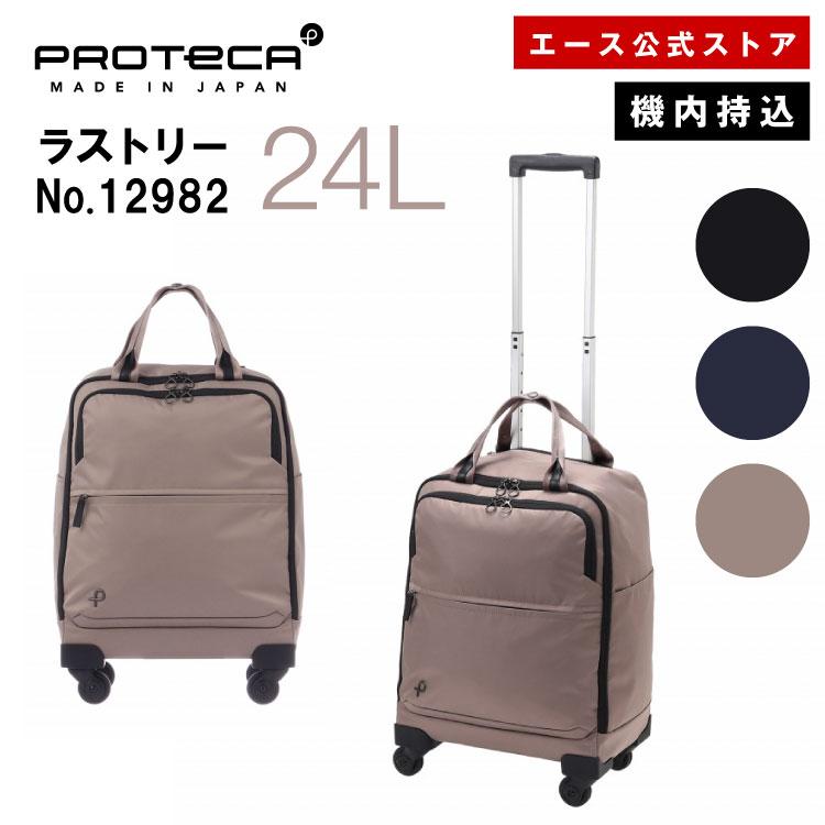 【新品】【日本製】【最安値】PROTECA スーツケース キャリーケース 96L Proteca トラクション2 スーツケース 96L 01494 プロテカ 日本製 / ACE
