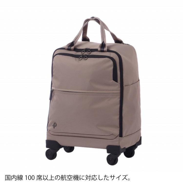 まんまるきプロテカ ラストリー キャリーケース 24リットル 機内持込み可 ProtecA 公式 キャリーバッグ キャリーケース軽量 Proteca ラストリー