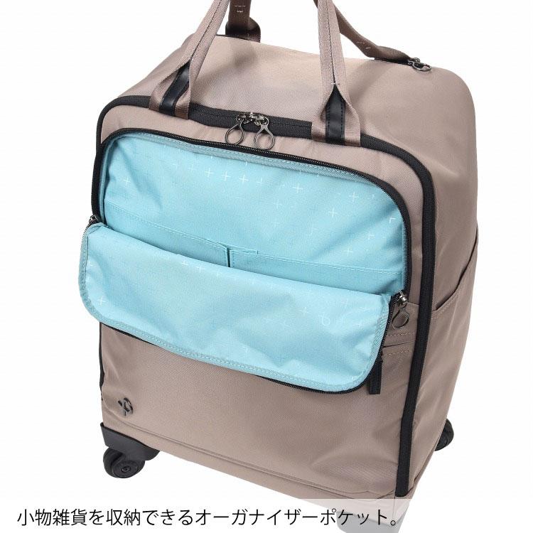 公式 キャリーバッグ キャリーケース軽量 Proteca ラストリー 日本製 24リットル お買い物 旅行 国内線100席以上機内持込み 12982_6