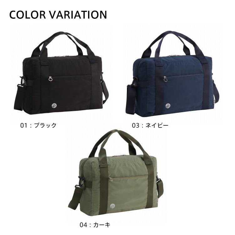 ProtecA ＼エース公式／パッカブルボストンバッグ PROTECA×TO&FRO