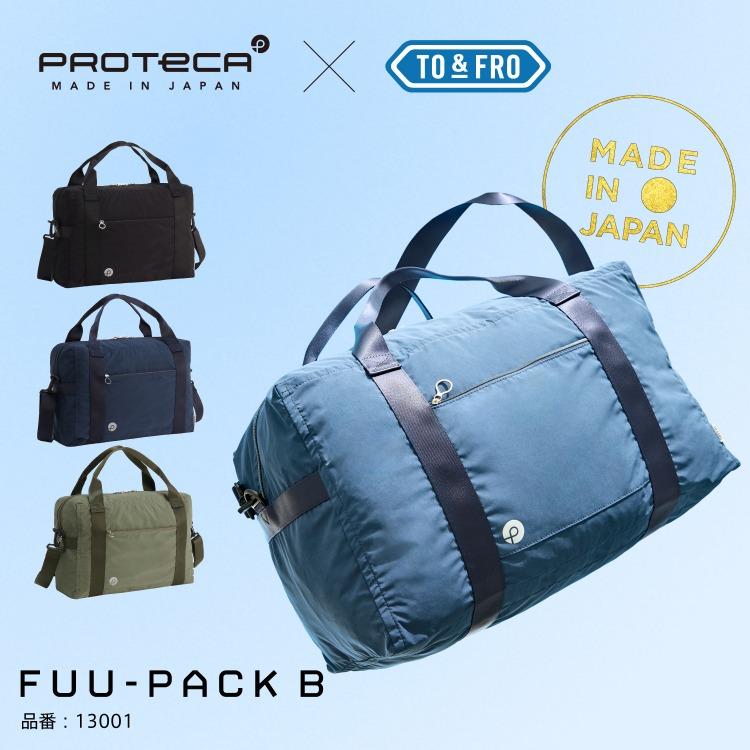 ProtecA ＼エース公式／パッカブルボストンバッグ PROTECA×TO&FRO