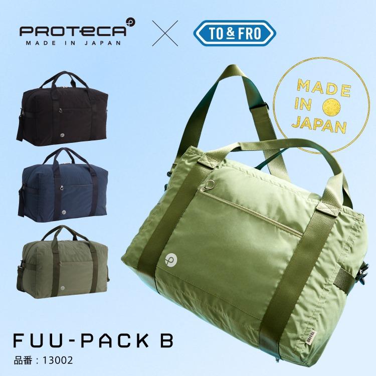 ProtecA ＼エース公式／パッカブルボストンバッグ PROTECA×TO&FRO