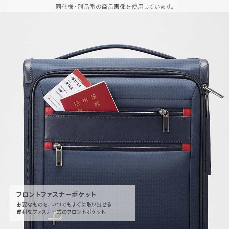 ProtecA エース公式 スーツケース キャリーケース 機内持ち込み XS