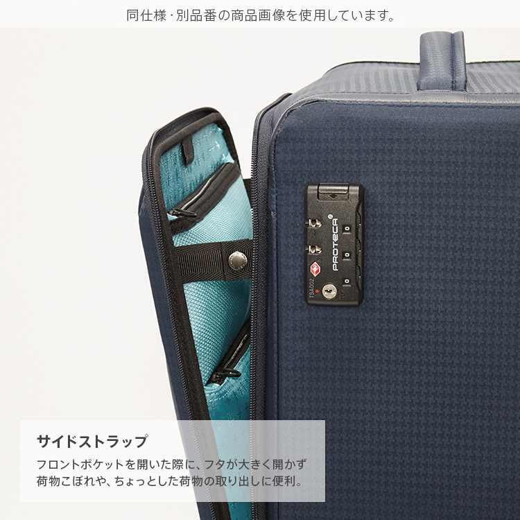 ProtecA エース公式 スーツケース キャリーケース 機内持ち込み XS