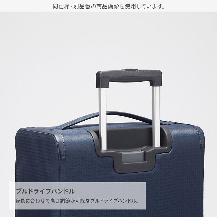 ProtecA エース公式 スーツケース キャリーケース 機内持ち込み S