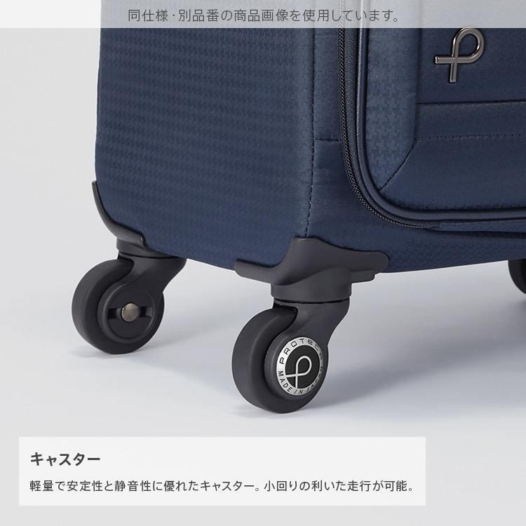 ProtecA エース公式 スーツケース キャリーケース 機内持ち込み S