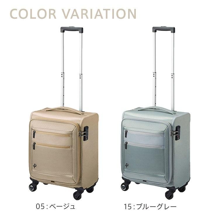 ProtecA エース公式 スーツケース キャリーケース 機内持ち込み S