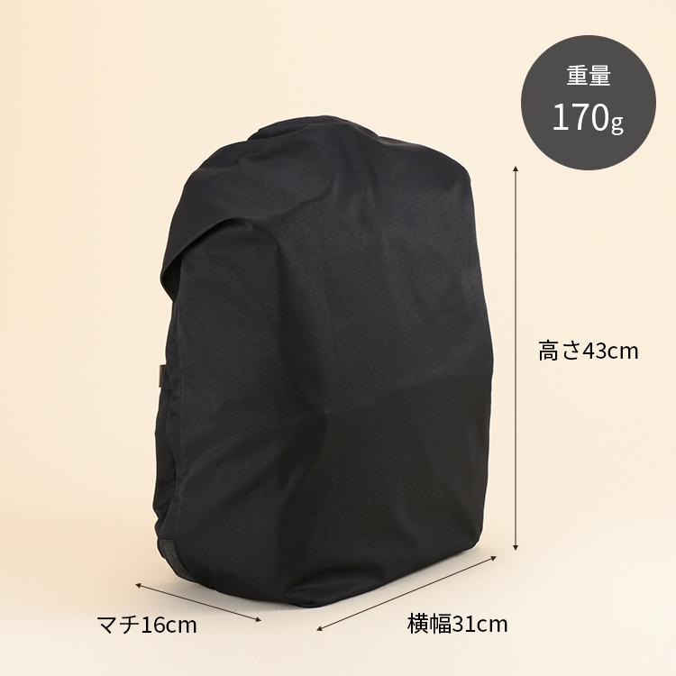 エース公式 レインカバー リュックカバー バッグカバー 雨よけ 撥水