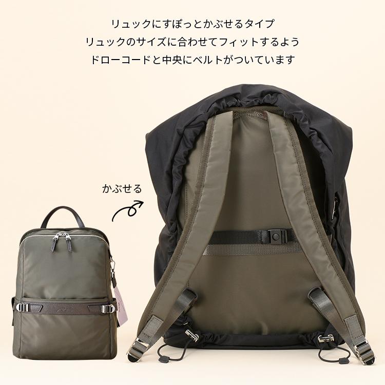 エース公式 レインカバー リュックカバー バッグカバー 雨よけ 撥水