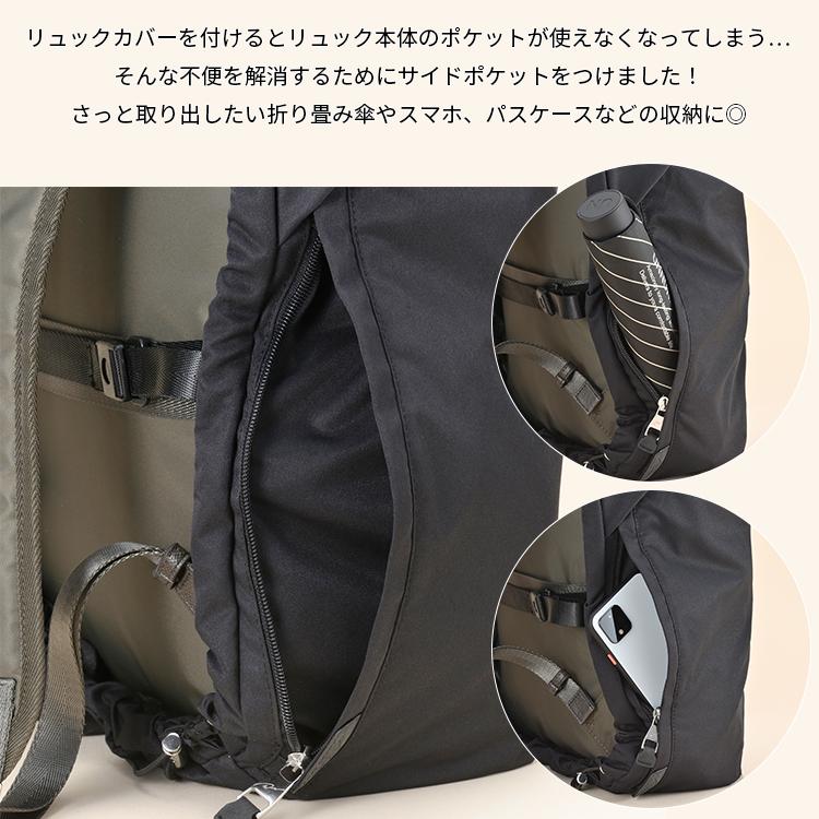 エース公式 レインカバー リュックカバー バッグカバー 雨よけ 撥水