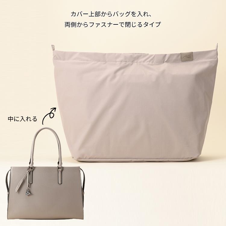 エース公式 レインカバー バッグカバー 雨よけ トートバッグ 撥水 通勤