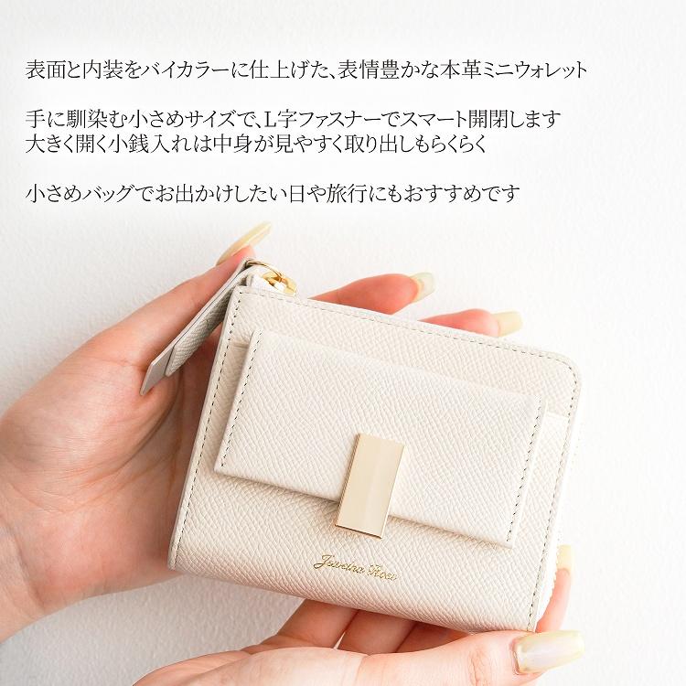 Jewelna Rose（ジュエルナローズ） レディース 財布 二つ折り 大人