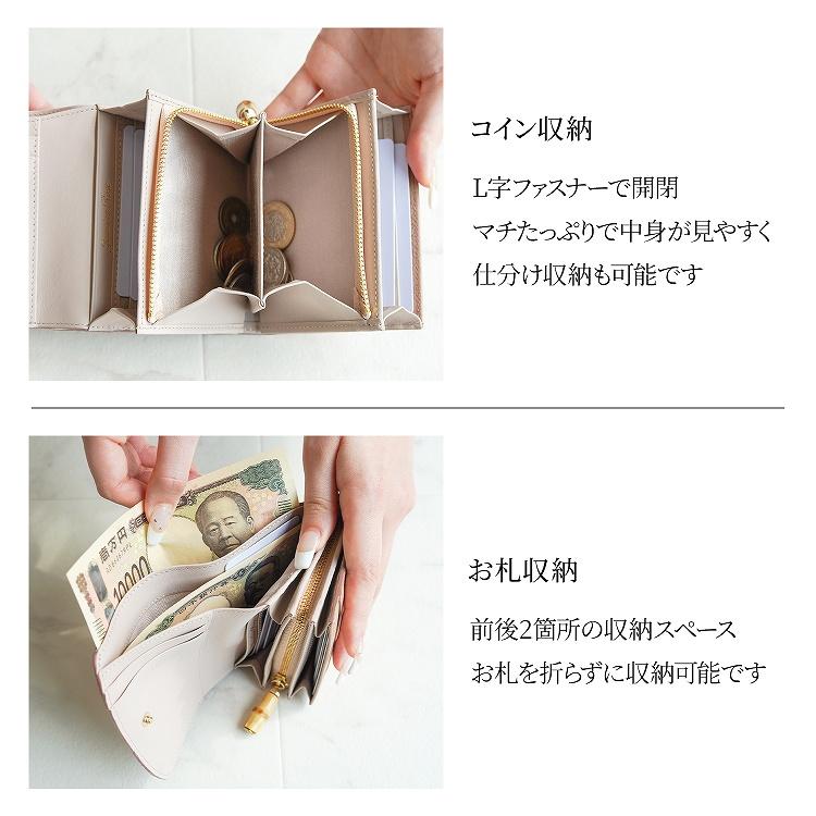 Jewelna Rose（ジュエルナローズ） 公式 財布 二つ折り レディース 本