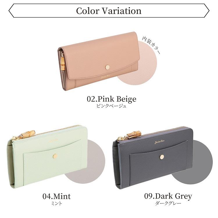 Jewelna Rose（ジュエルナローズ） 公式 財布 長財布 レディース 本革