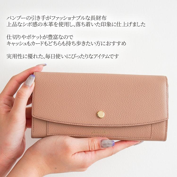 Jewelna Rose（ジュエルナローズ） レディース 財布 長財布 大人可愛い