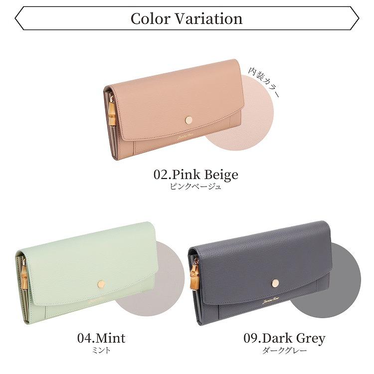 Jewelna Rose（ジュエルナローズ） 公式 財布 長財布 レディース 本革 