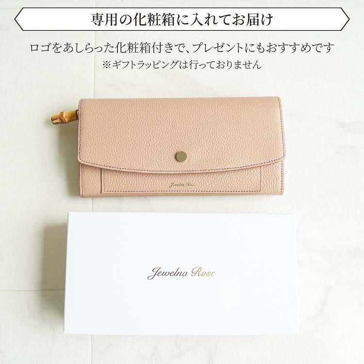 Jewelna Rose（ジュエルナローズ） レディース 財布 長財布 大人可愛い