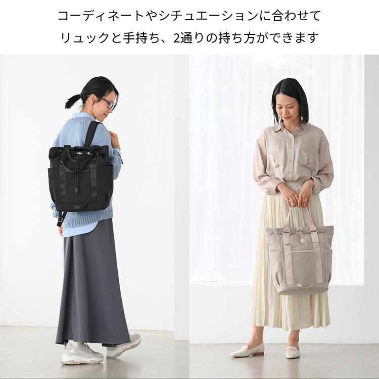 W＆.Day/Night（ダブルアンドデイナイト） エース公式 リュックサック