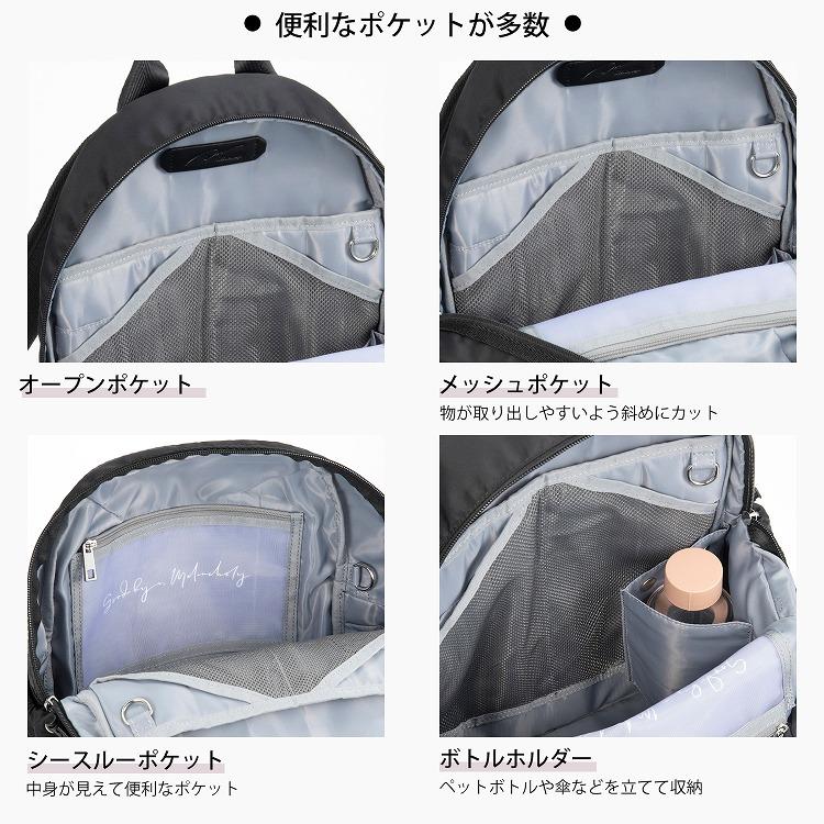 リュックサック ビジネスバッグ リュック 通勤 B5 11.0インチ タブレット おしゃれ カジュアル アウリンコ ラウンドリュック ダブルアンドデイナイト 15173の画像