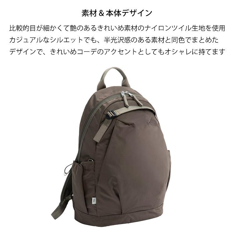 W＆.Day/Night（ダブルアンドデイナイト） リュックサック ビジネス