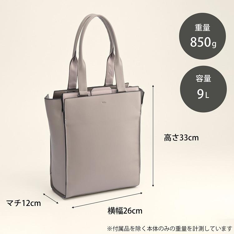 W＆.Day/Night（ダブルアンドデイナイト） トートバッグ ビジネス