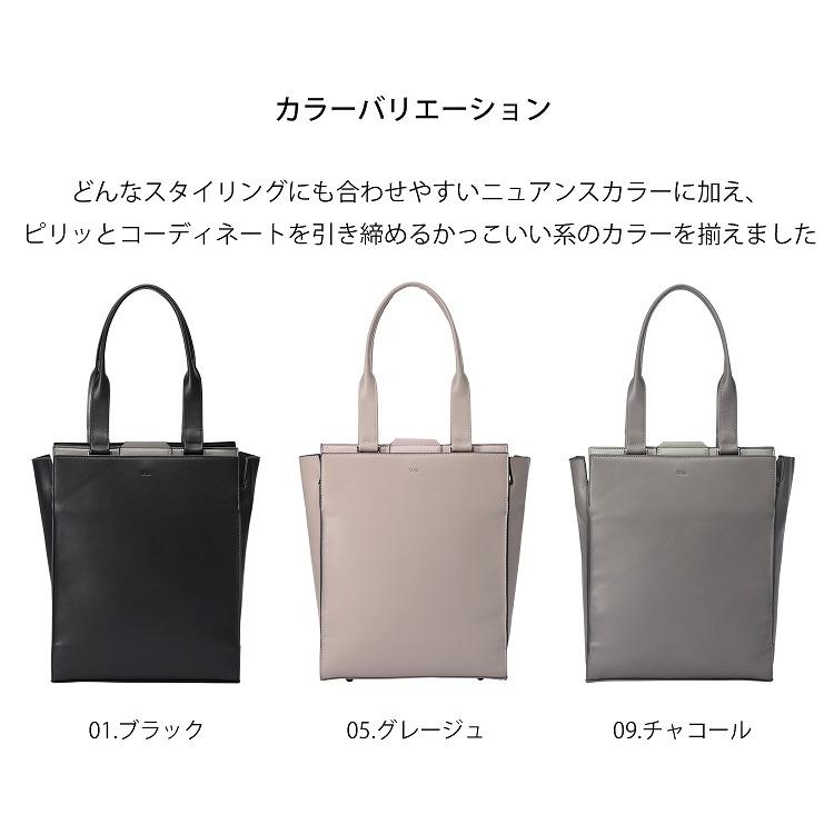 W＆.Day/Night（ダブルアンドデイナイト） トートバッグ ビジネス