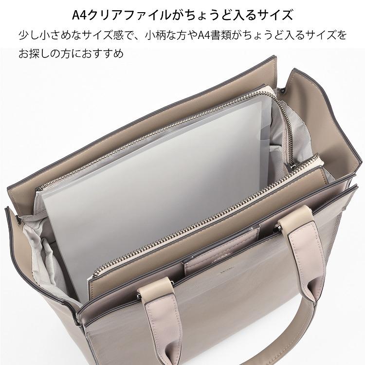 W＆.Day/Night（ダブルアンドデイナイト） トートバッグ ビジネス