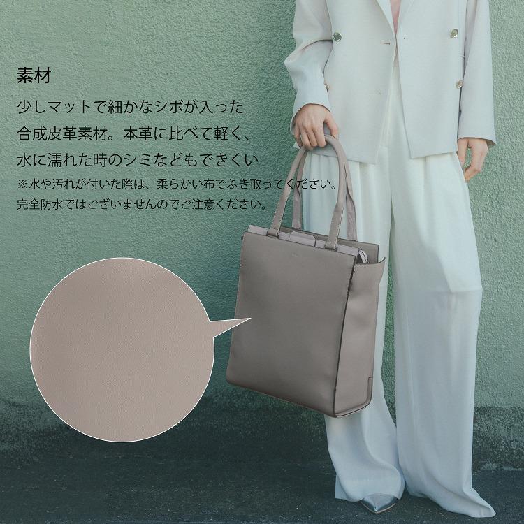 W＆.Day/Night（ダブルアンドデイナイト） トートバッグ ビジネス