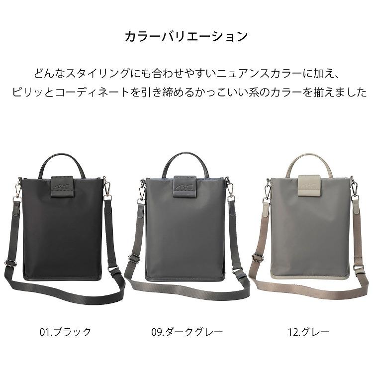 W＆.Day/Night（ダブルアンドデイナイト） ショルダーバッグ