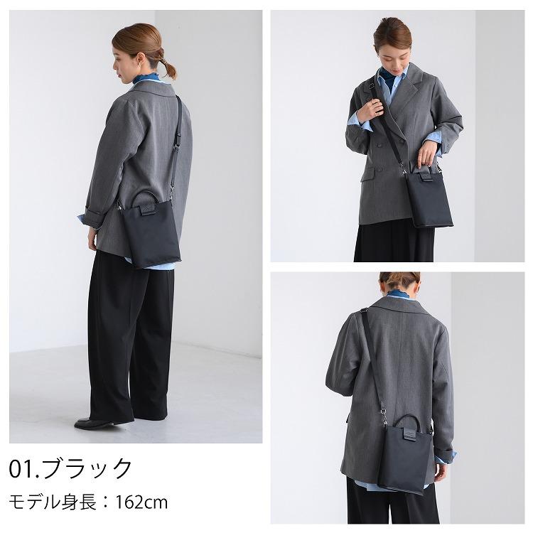 W＆.Day/Night（ダブルアンドデイナイト） ショルダーバッグ