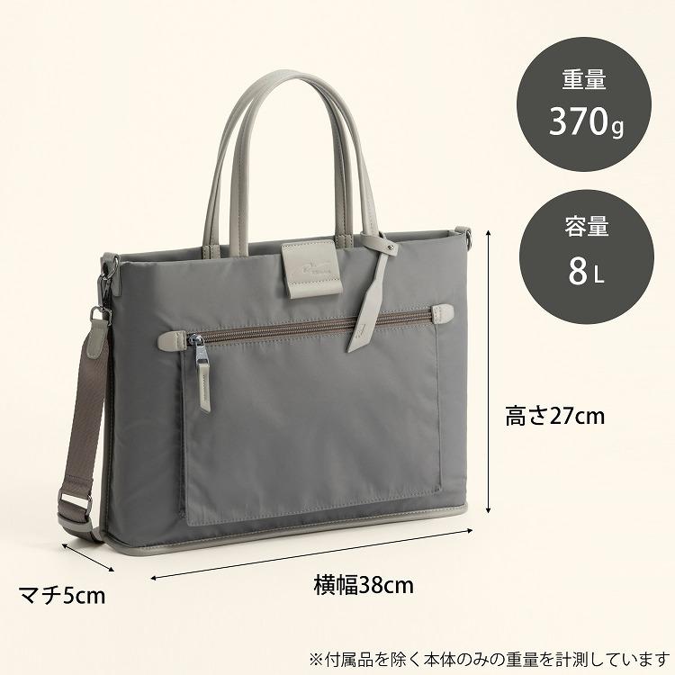 エース公式　W&.Day/Night スック トートバッグ A4 PCポーチ付き W＆.Day/Night（ダブルアンドデイナイト） ＼ エース公式 ／ PCバッグ
