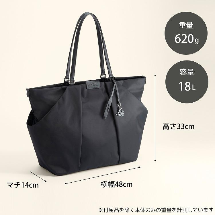 W＆.Day/Night（ダブルアンドデイナイト） トート ビジネスバッグ