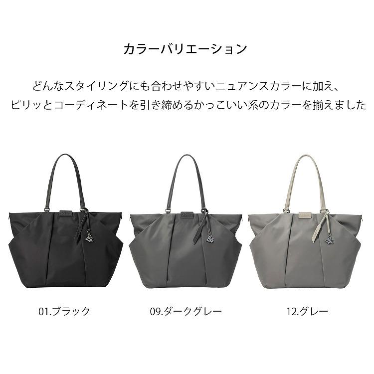 W＆.Day/Night（ダブルアンドデイナイト） トート ビジネスバッグ
