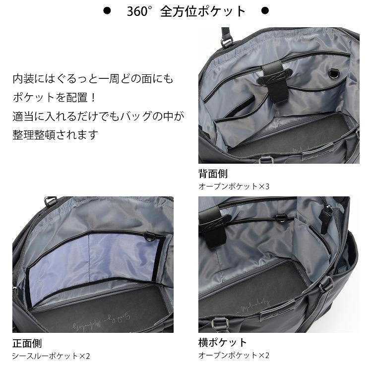 ＼エース公式／トート ビジネスバッグ レディース 通勤 軽量 A4 13.3インチPC スック トートバッグ W&.Day/Night ダブルアンドデイナイト 15184の画像