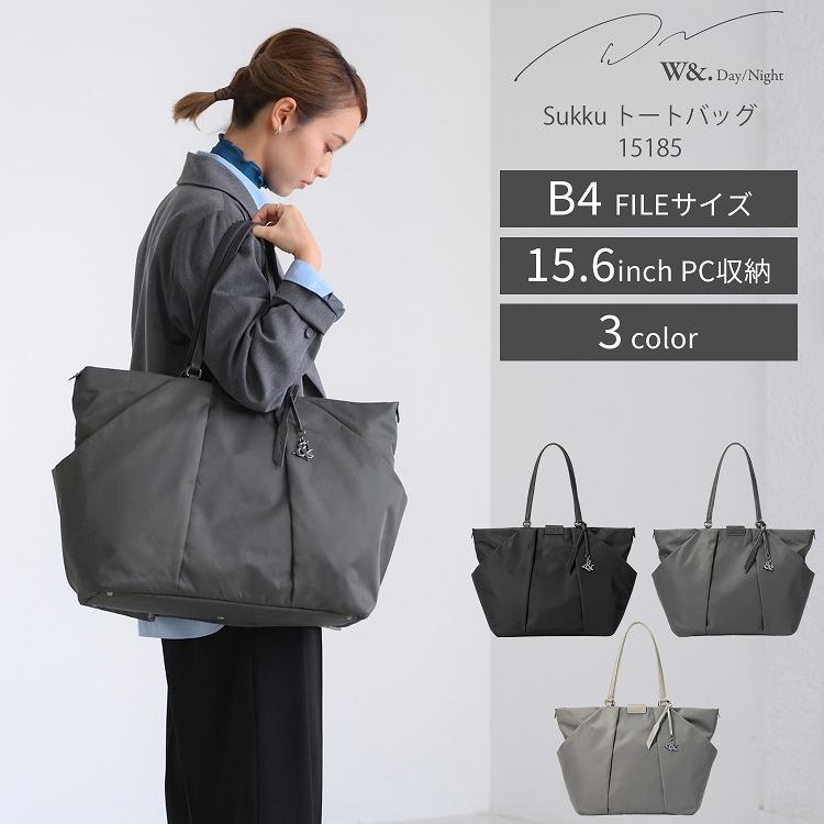 W＆.Day/Night（ダブルアンドデイナイト） ＼ エース公式 ／トート