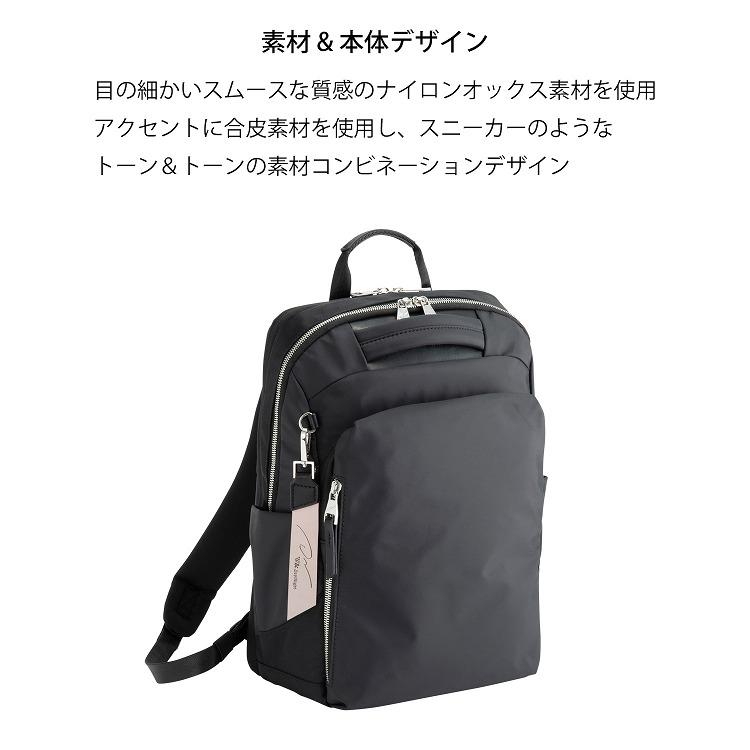 W＆.Day/Night（ダブルアンドデイナイト） リュックサック ビジネス