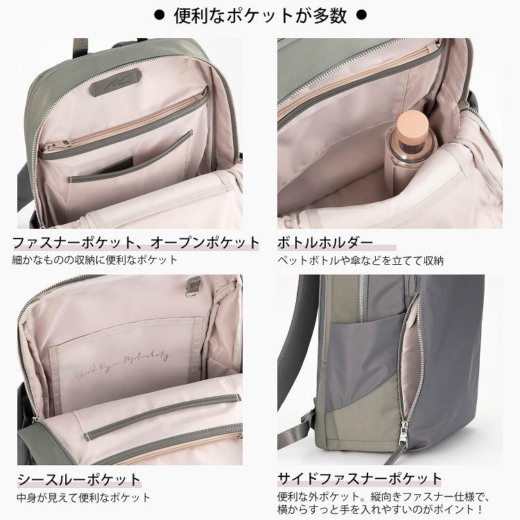 W＆.Day/Night（ダブルアンドデイナイト） リュックサック ビジネス