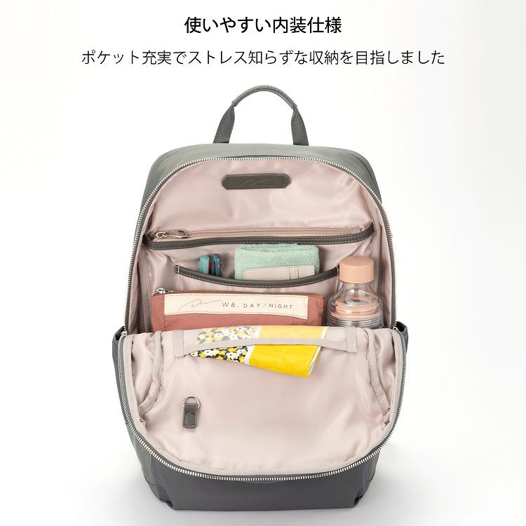 W＆.Day/Night（ダブルアンドデイナイト） リュックサック ビジネス