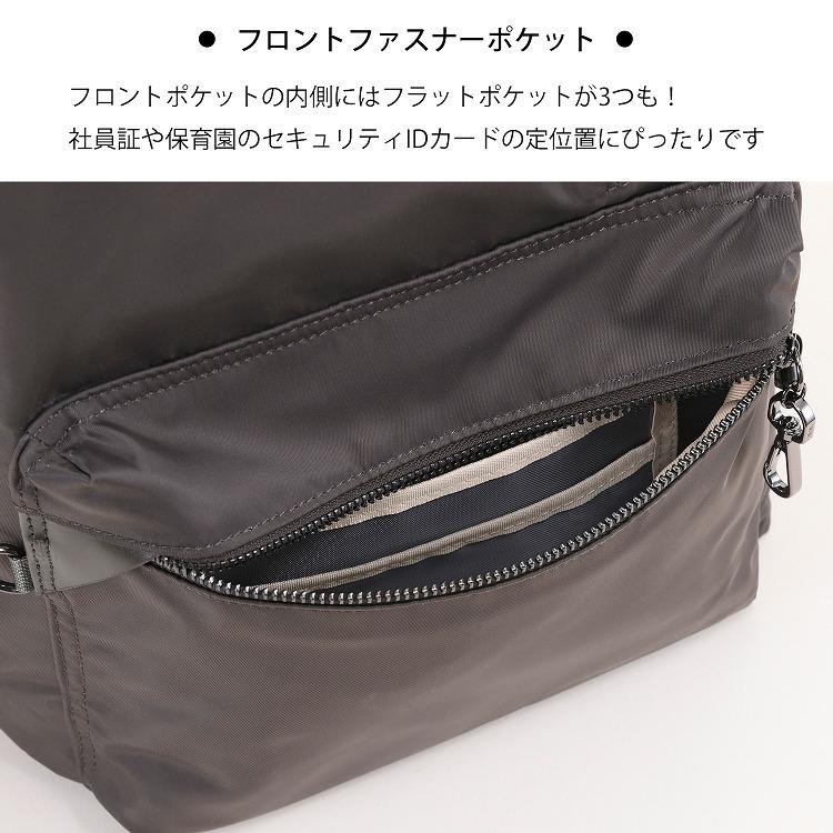 リュックサック レディース 通勤 ビジネスバッグ ママ B4 15.6インチ PC ポケットポッケス2 リュックプラス ダブルアンドデイナイト 15278の画像
